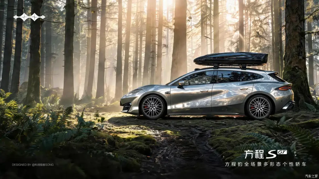 Formula Leopard SL-silver
