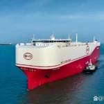 BYD Transport Vessel