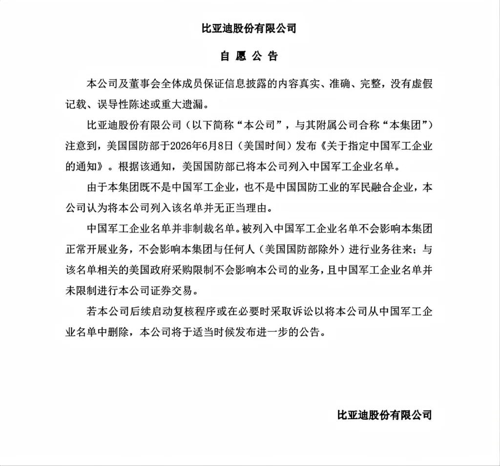 BYD has stated that it is not a Chinese defence contractor