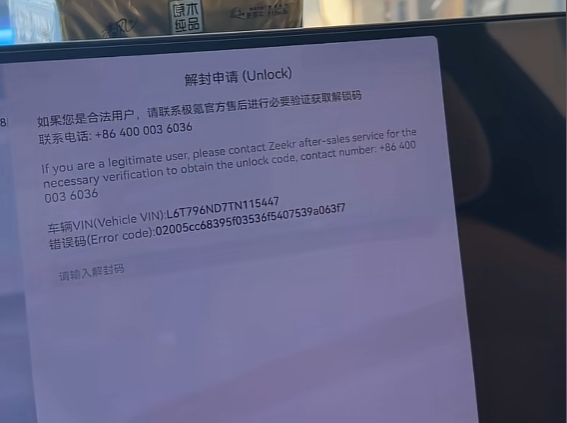 Zeekr 9X Owner Was Locked Out of His Car for 30 Hours