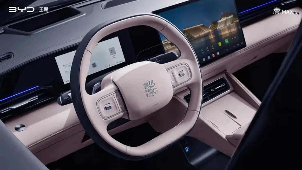 The interior of the Qin MAX