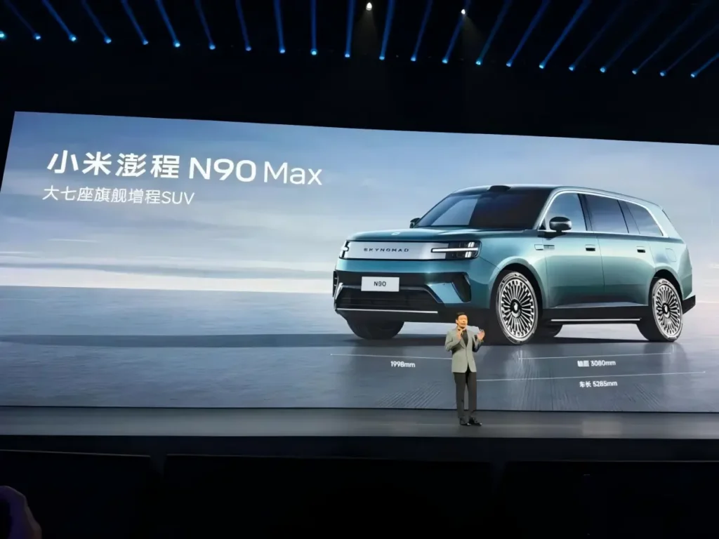 Xiaomi Pengcheng N90 SkyNomad N90