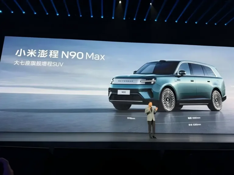 xiaomi n90 SKYNOMAD