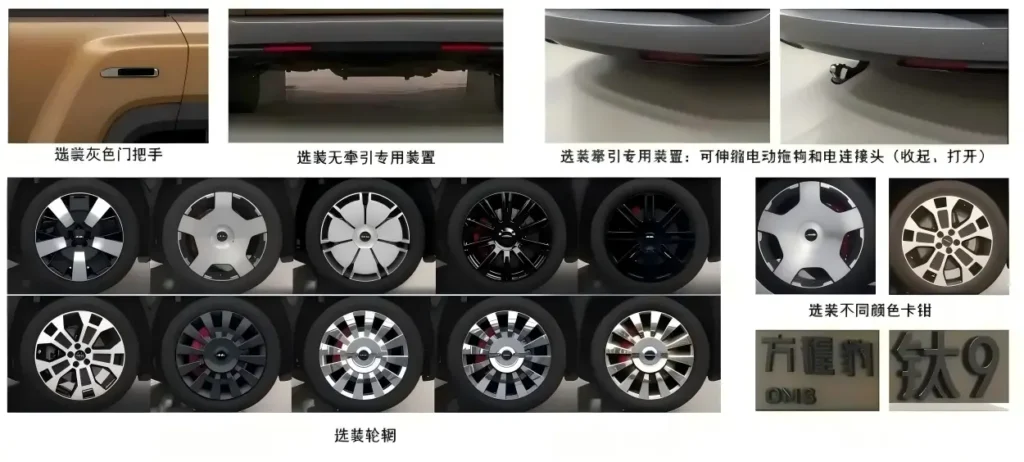 YD FANG CHENGBAO TI9