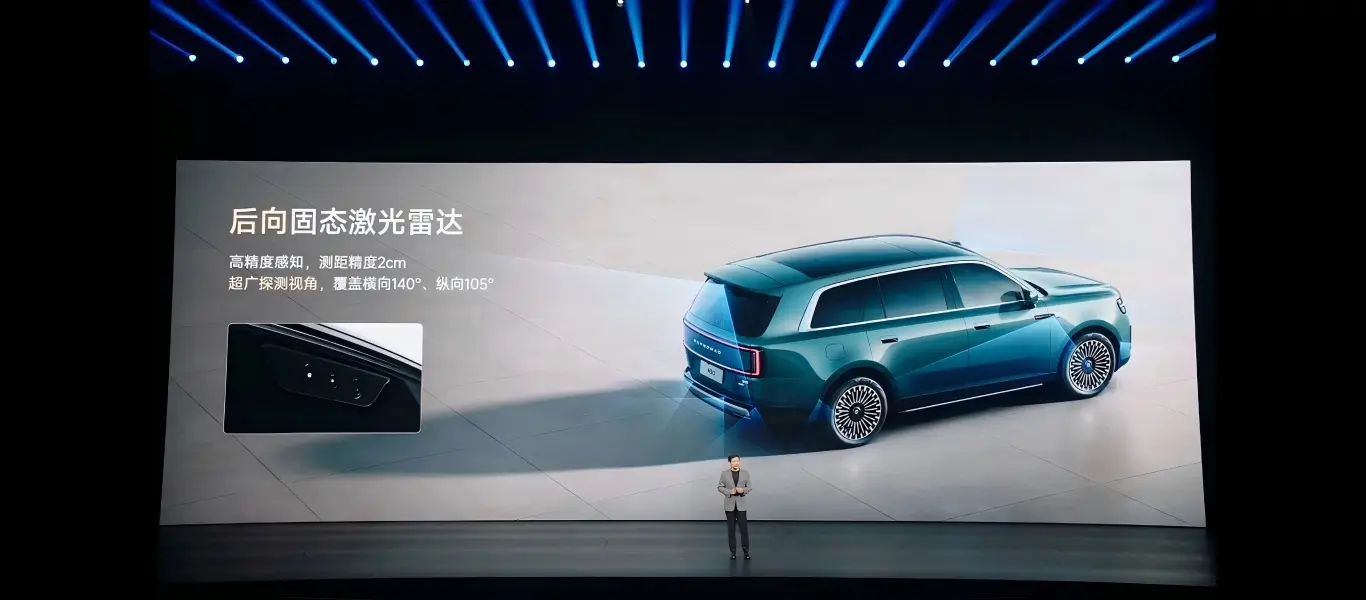 Xiaomi Skynomad N90 and N70 Launch Event