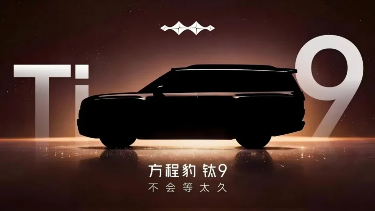 BYD FANG CHENG BAO TI9