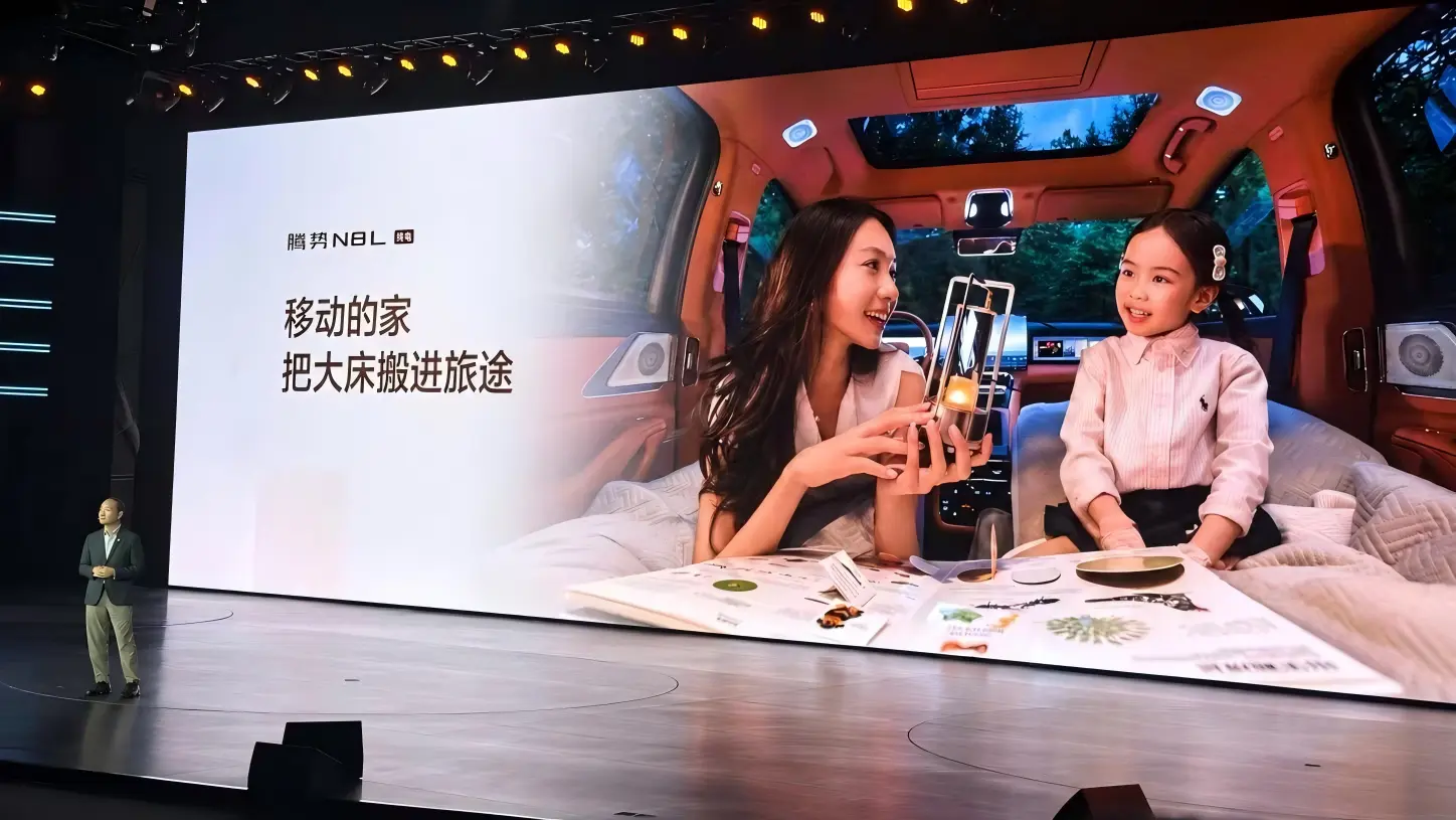 Denza N8L launch event in Shenzhen: the interior presented as a mobile home
