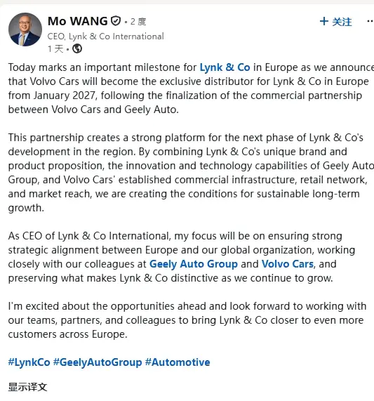 LYNK&CO CEO
