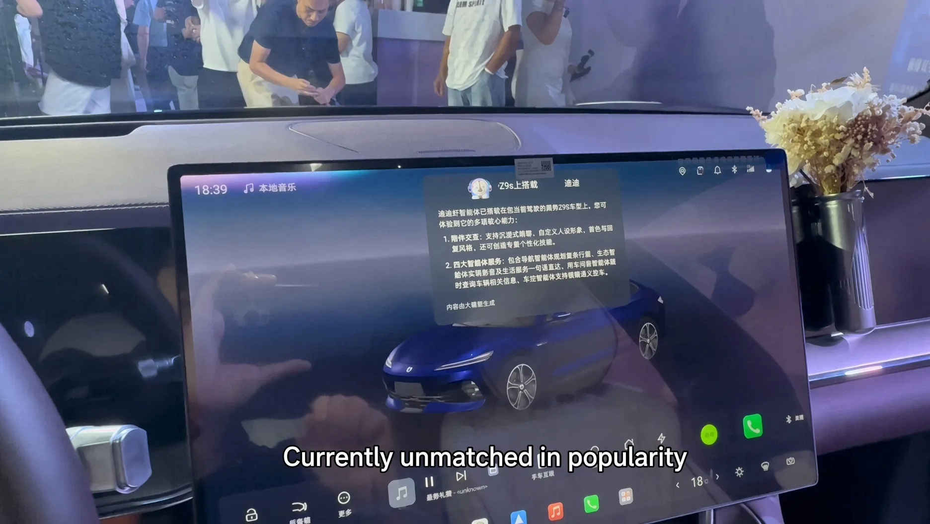 Denza Z9S centre screen showing the DiDi Shrimp assistant introduction panel