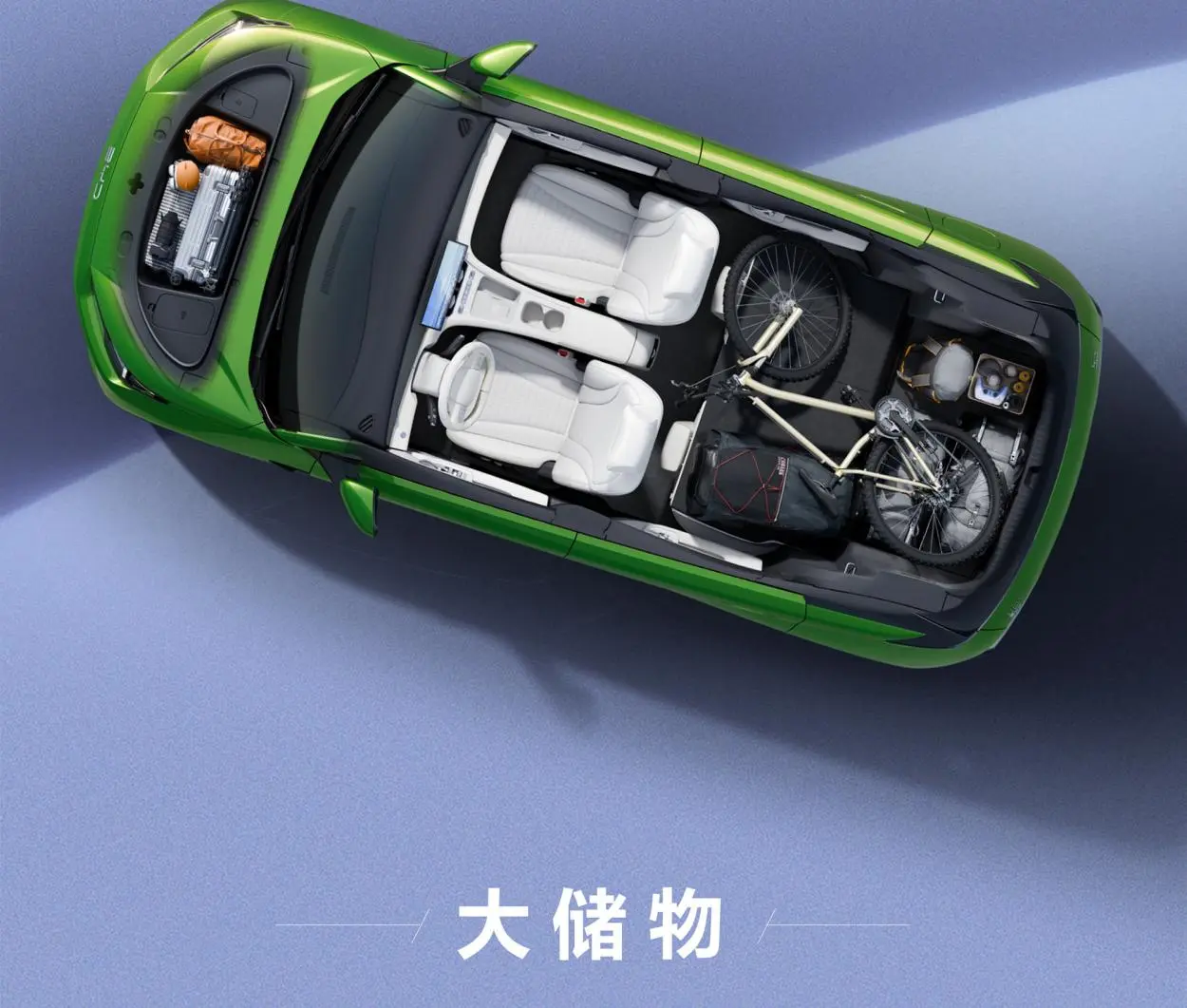 Top-down view of the second-generation BYD Seagull showing the layout of the front boot, cabin and rear load area