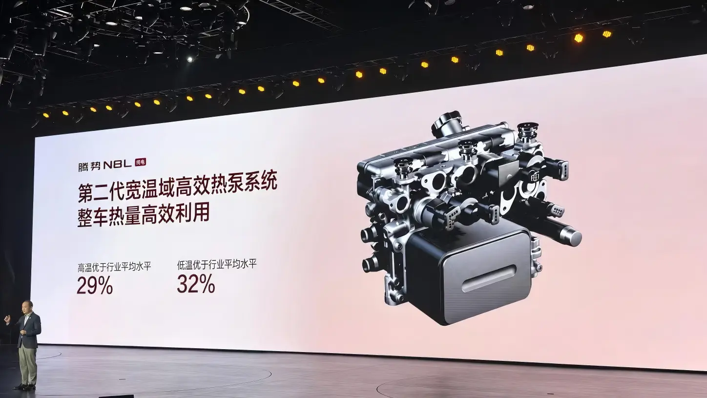 Denza N8L launch event: second-generation wide-temperature heat pump system