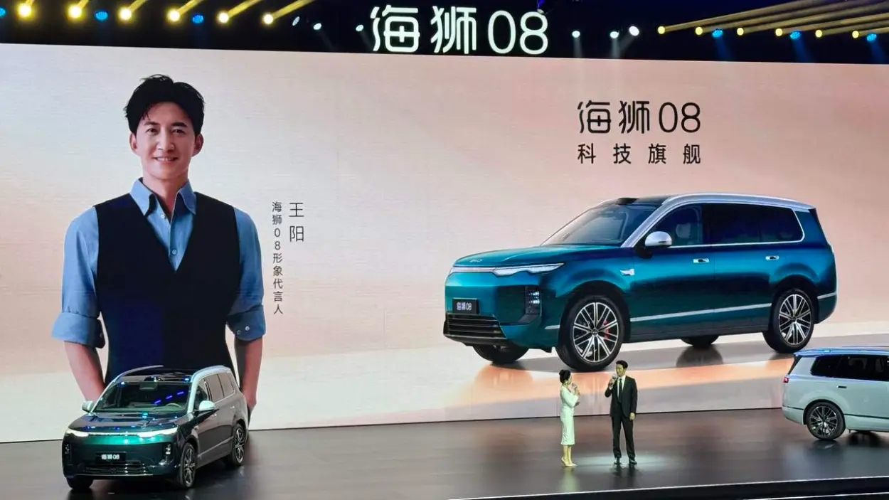 BYD Sealion 08 Launch Event
