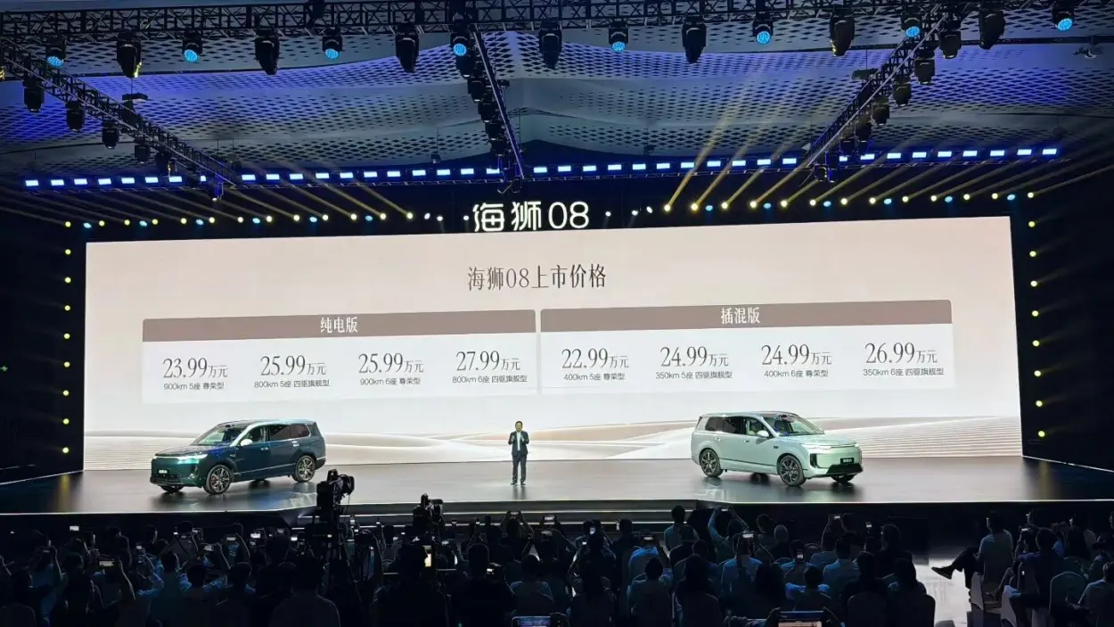 BYD Sealion 08 Launch Event