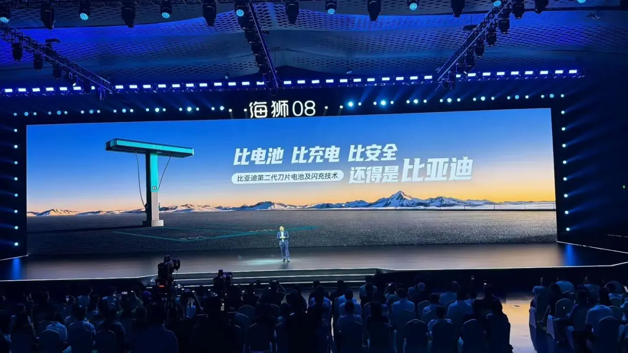 BYD Sealion 08 Launch Event