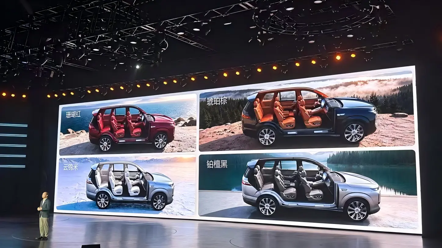 Denza N8L interior colour options shown at the launch