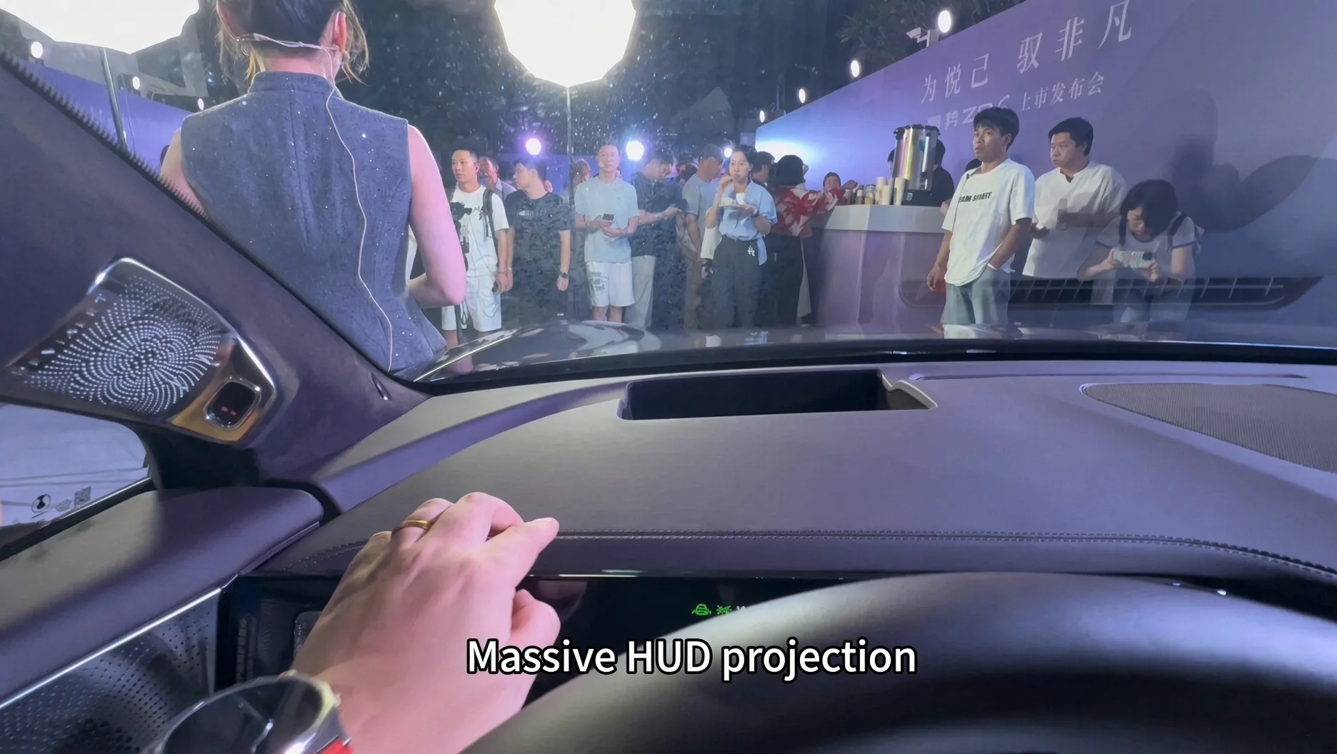 Denza Z9S head-up display aperture seen from the driver’s seat at the launch event
