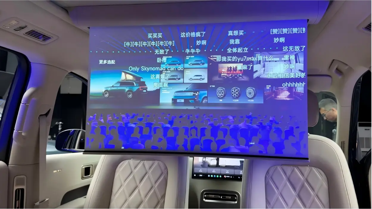 Xiaomi Pengcheng N90 MAX Explorer Edition: Interior of the roof lining