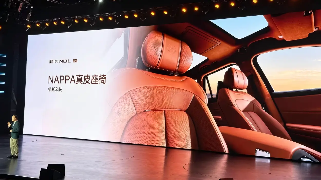 Denza N8L NAPPA leather seats on the launch stage