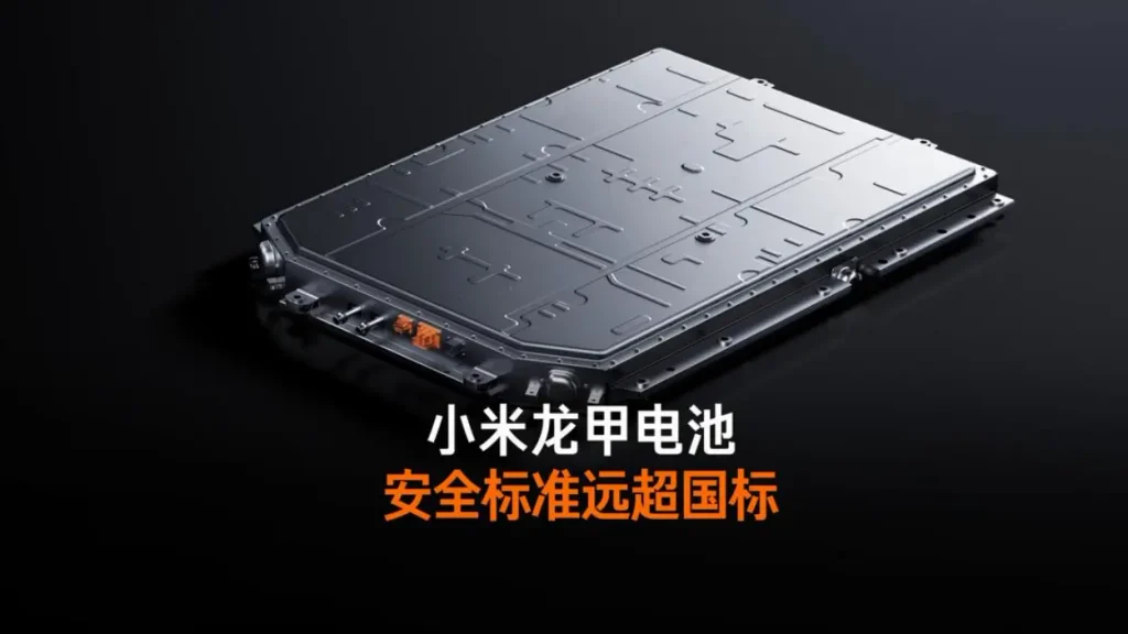 Xiaomi Dragon Armor Battery