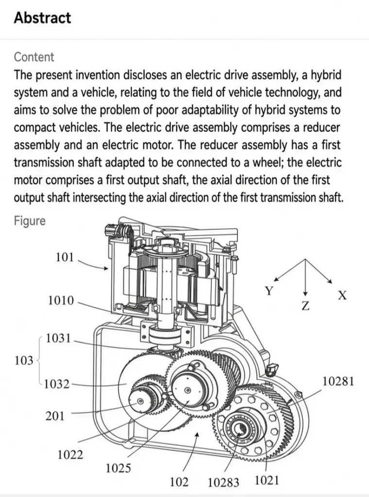 BYD Patents a Compact Hybrid E-Drive