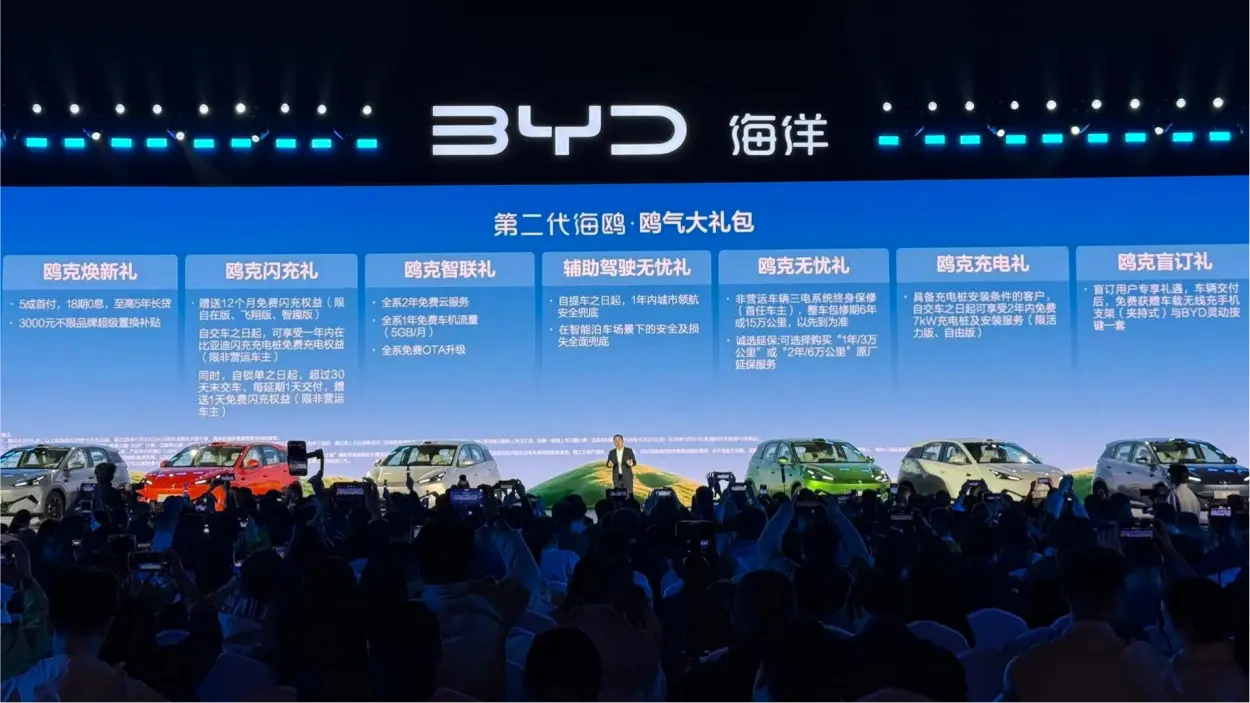 The trim and price wall at the BYD booth listing all five second-generation Seagull variants