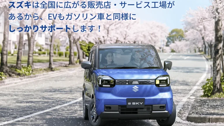 Suzuki e-Sky