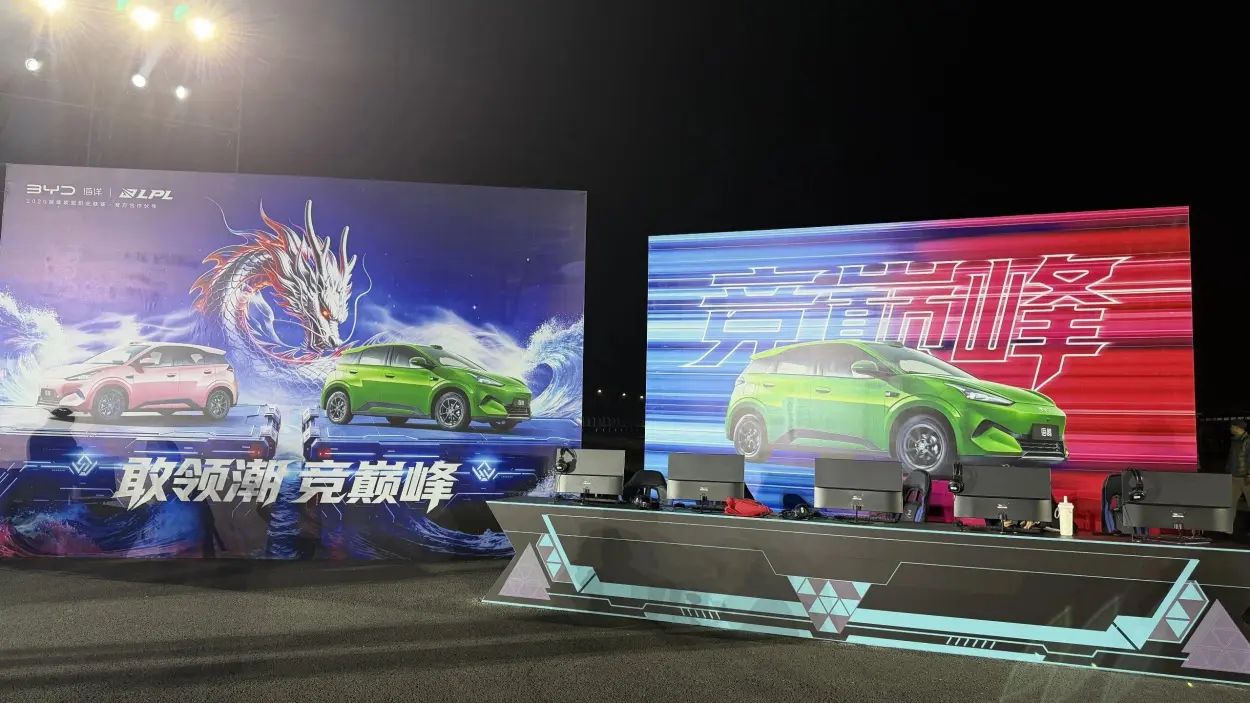 The main stage with two second-generation BYD Seagulls under the LED wall
